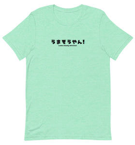 Looks Bloody Delicious!