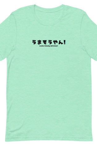 Looks Bloody Delicious!