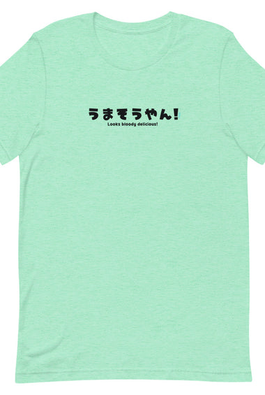 Looks Bloody Delicious!